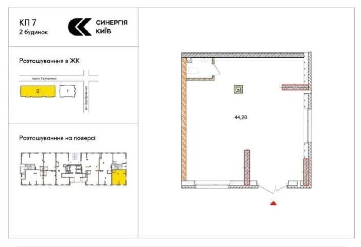 Service object vul. Kochergy Ivana 17А, 44m20