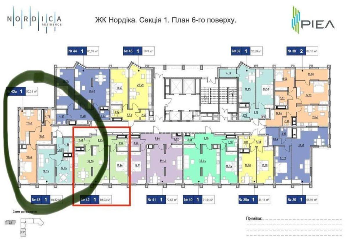 1к квартира шоссе Железнодорожное 45А1