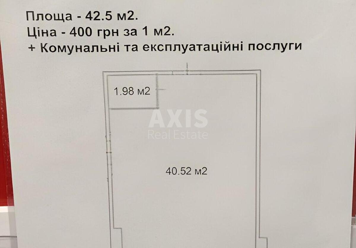 Офис ул. Константиновская 2А, 42м24