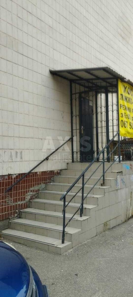 Объект торговли ул. Салютная 4А, 80м2620770