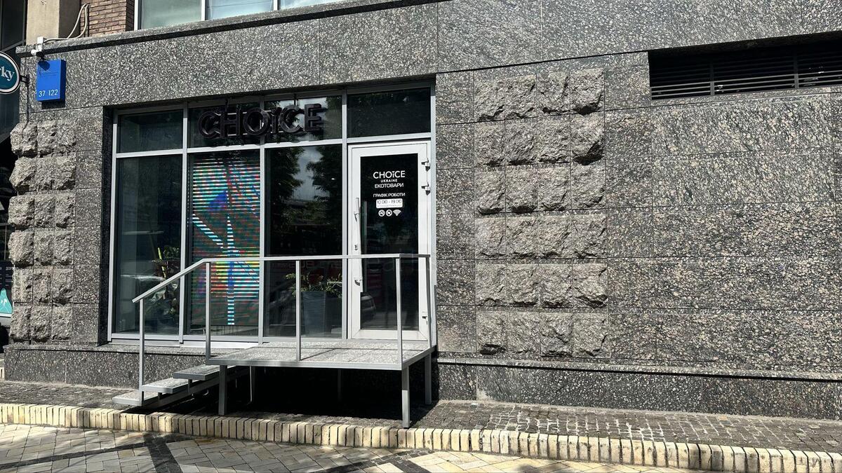 Trade object vul. Saksagans'kogo 122, 100m2566855