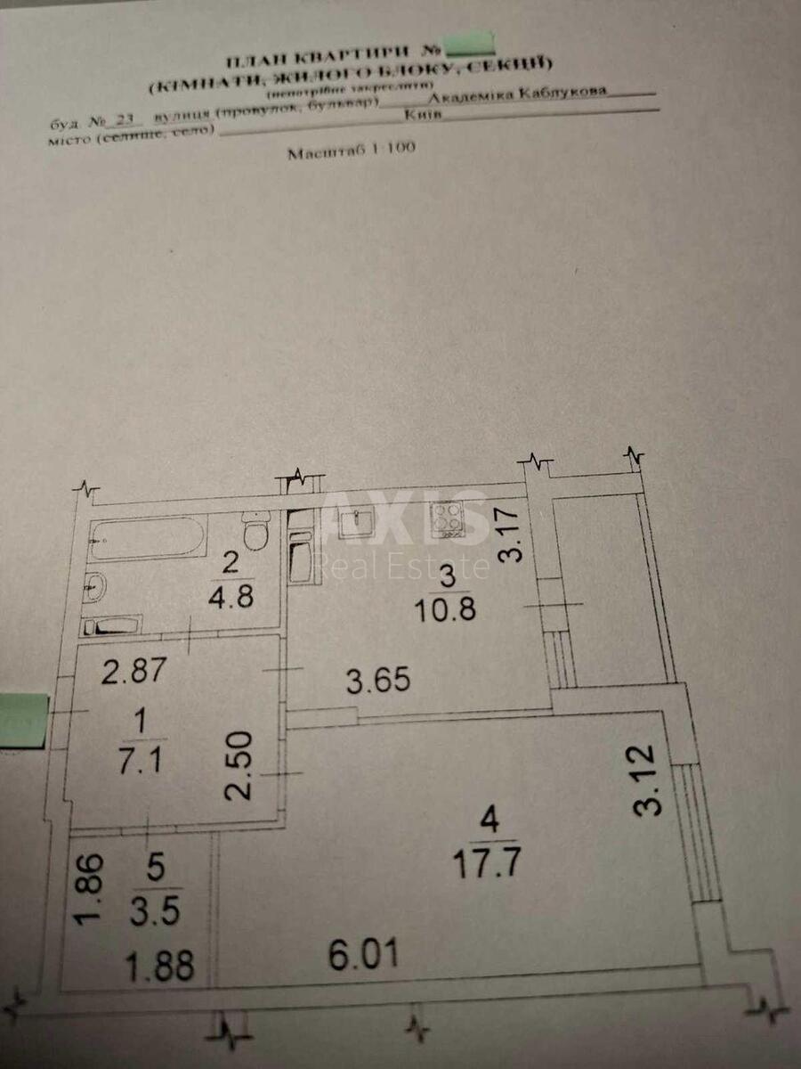 1k apartment vul. Kablukova 23592598