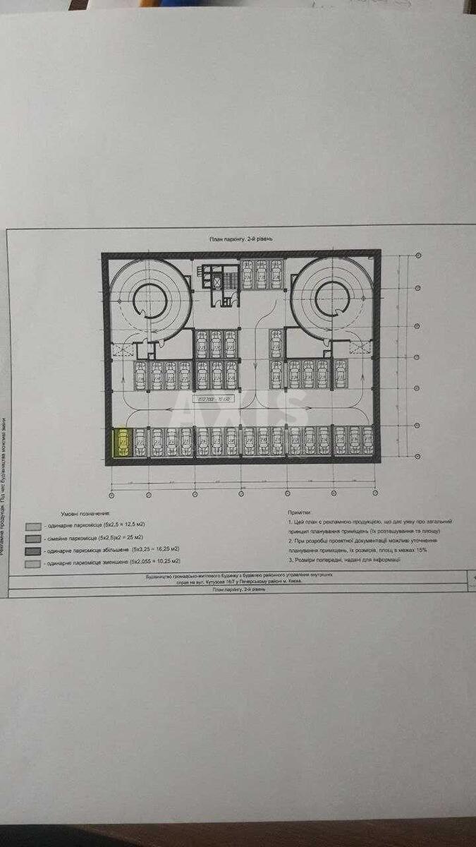 1k apartment vul. Kutuzova 18/74