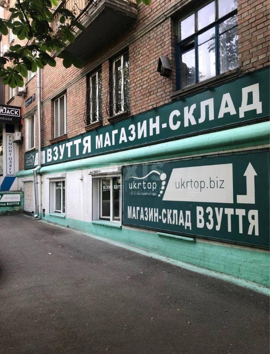 Объект торговли бул. Дружбы Народов 21, 170м22