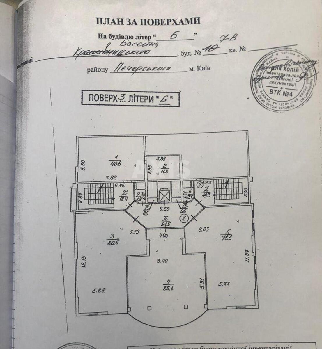 Офис ул. Бассейная 7В, 280м23