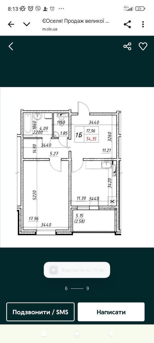 2к квартира ул. Коноплянская 22601295