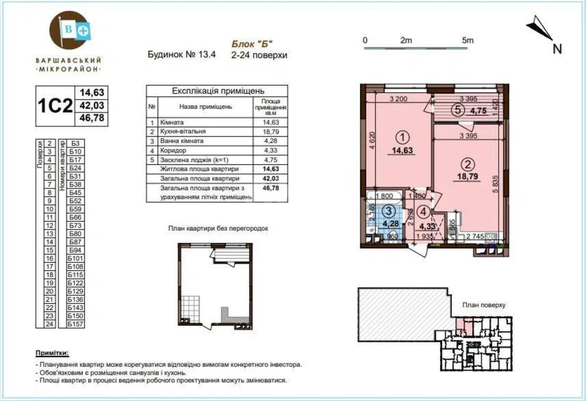 1k apartment vul. Vsevoloda Zmijenka 19572851