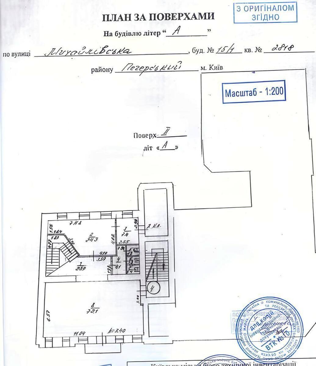 Office vul. Myhajlivs'ka 15, 355m2614344