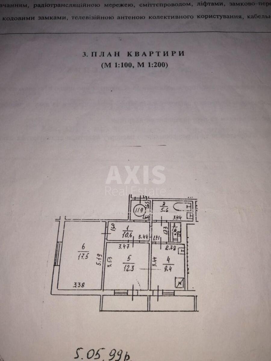 2k apartment vul. Revuc'kogo 42Б15