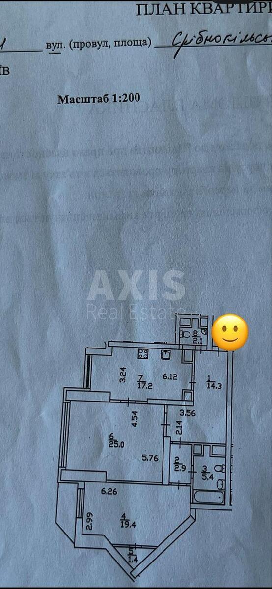 2k apartment vul. Sribnokil's'ka 113