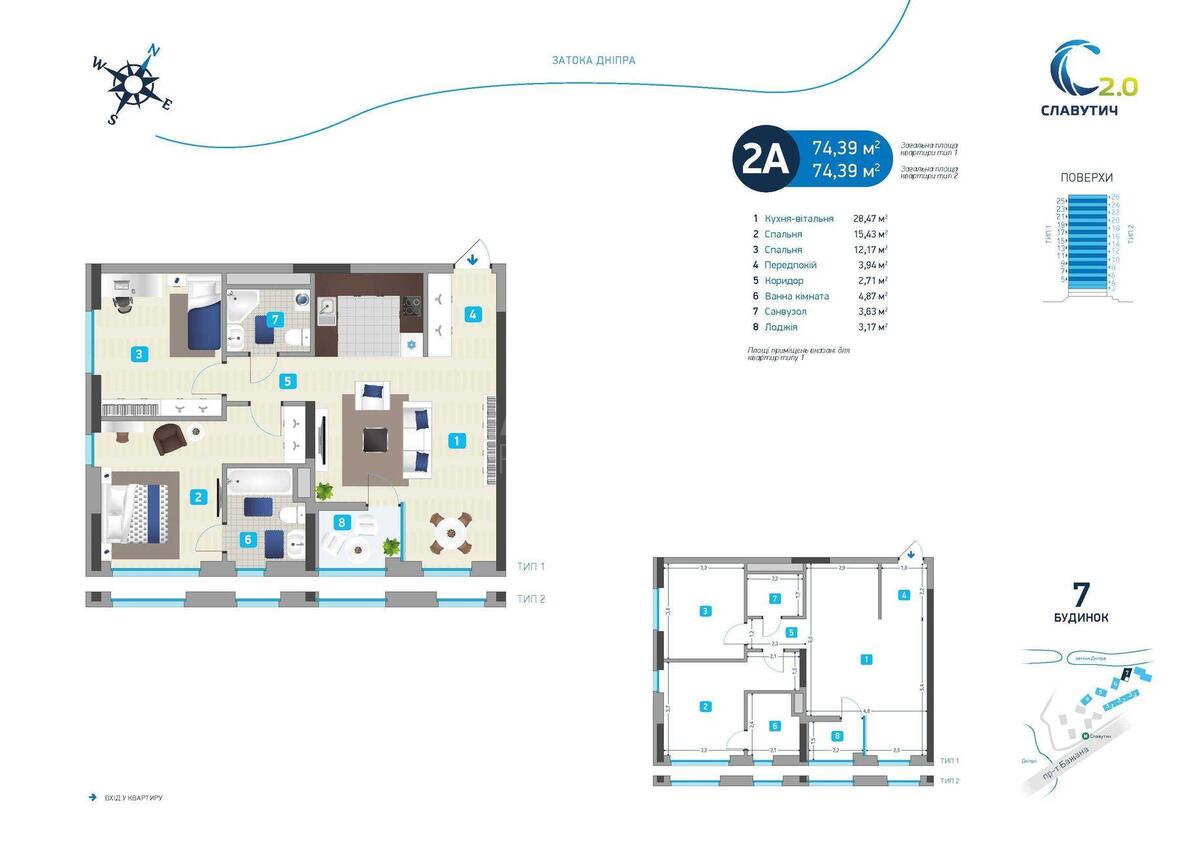 2k apartment pr-t Bazhana Mykoly 151Б4