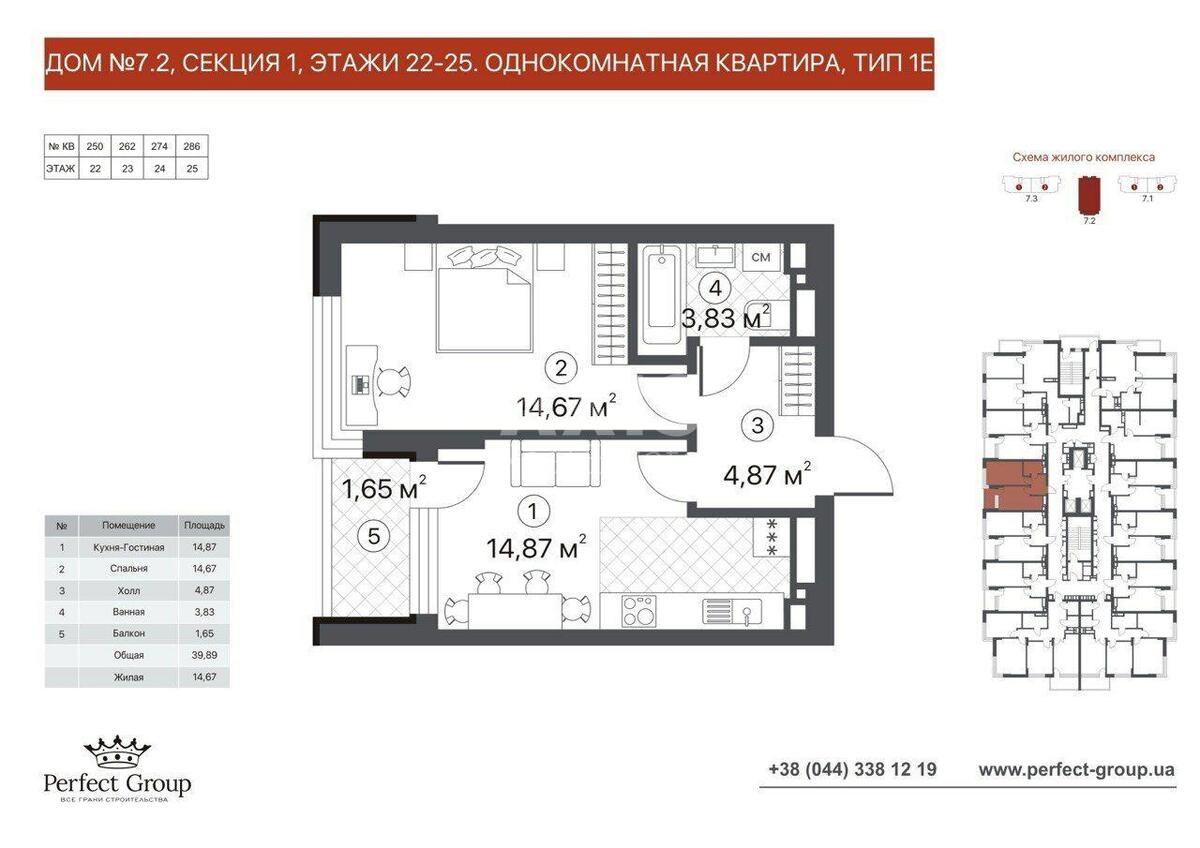 1к квартира ул. Александра Олеся 13583343