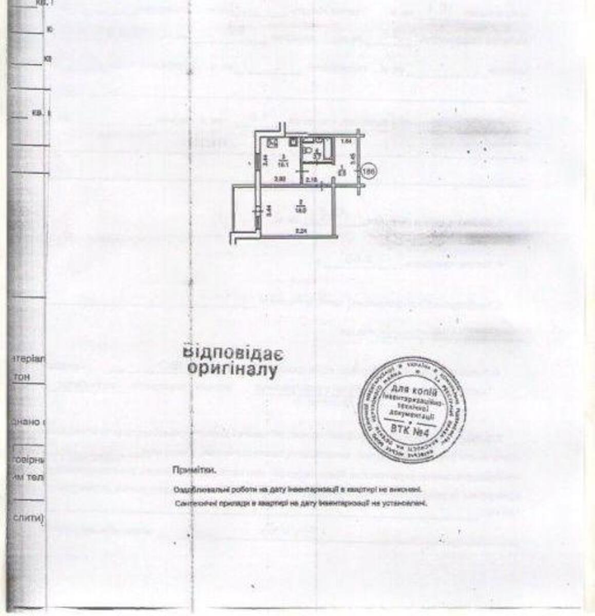 1k apartment vul. Dragomanova 1К8