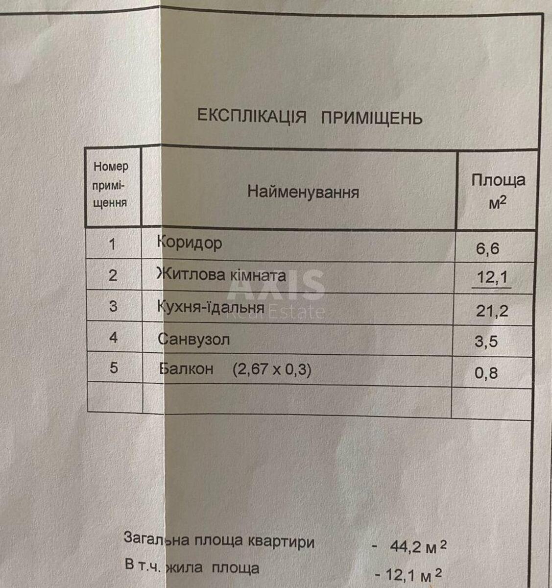 2к квартира пер. Виноградный 67