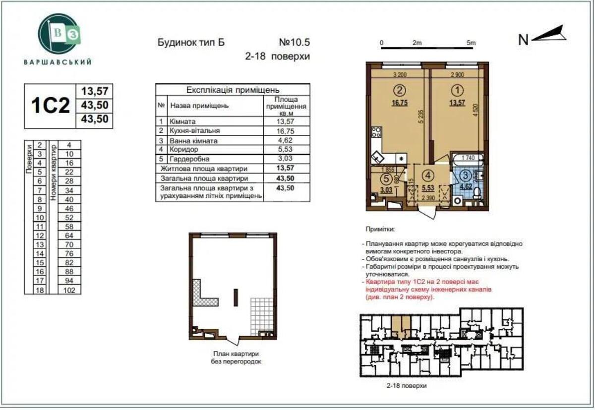 1к квартира пр-т Европейского Союза 1622962