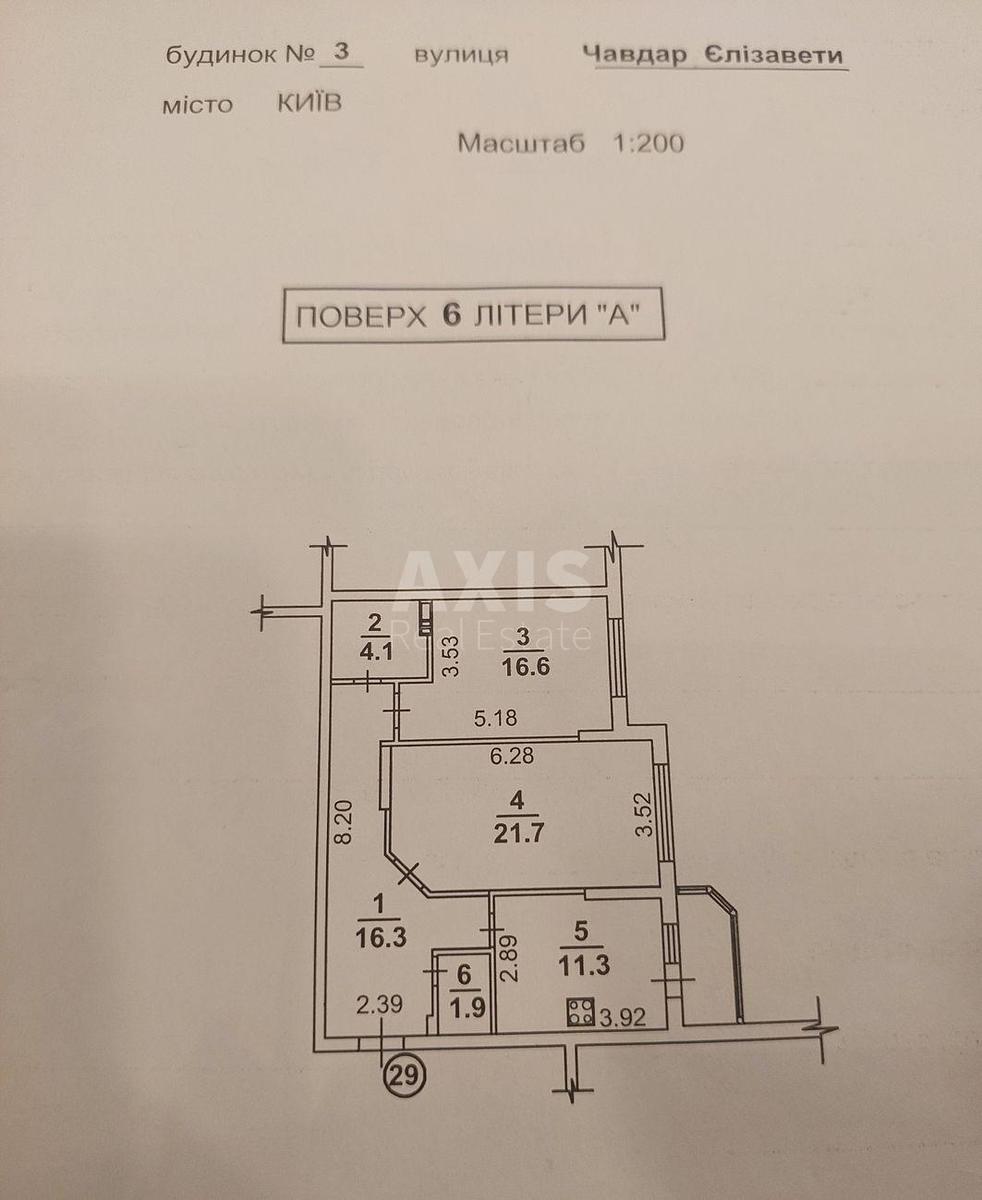 2k apartment vul. Chavdar Jelyzavety 38