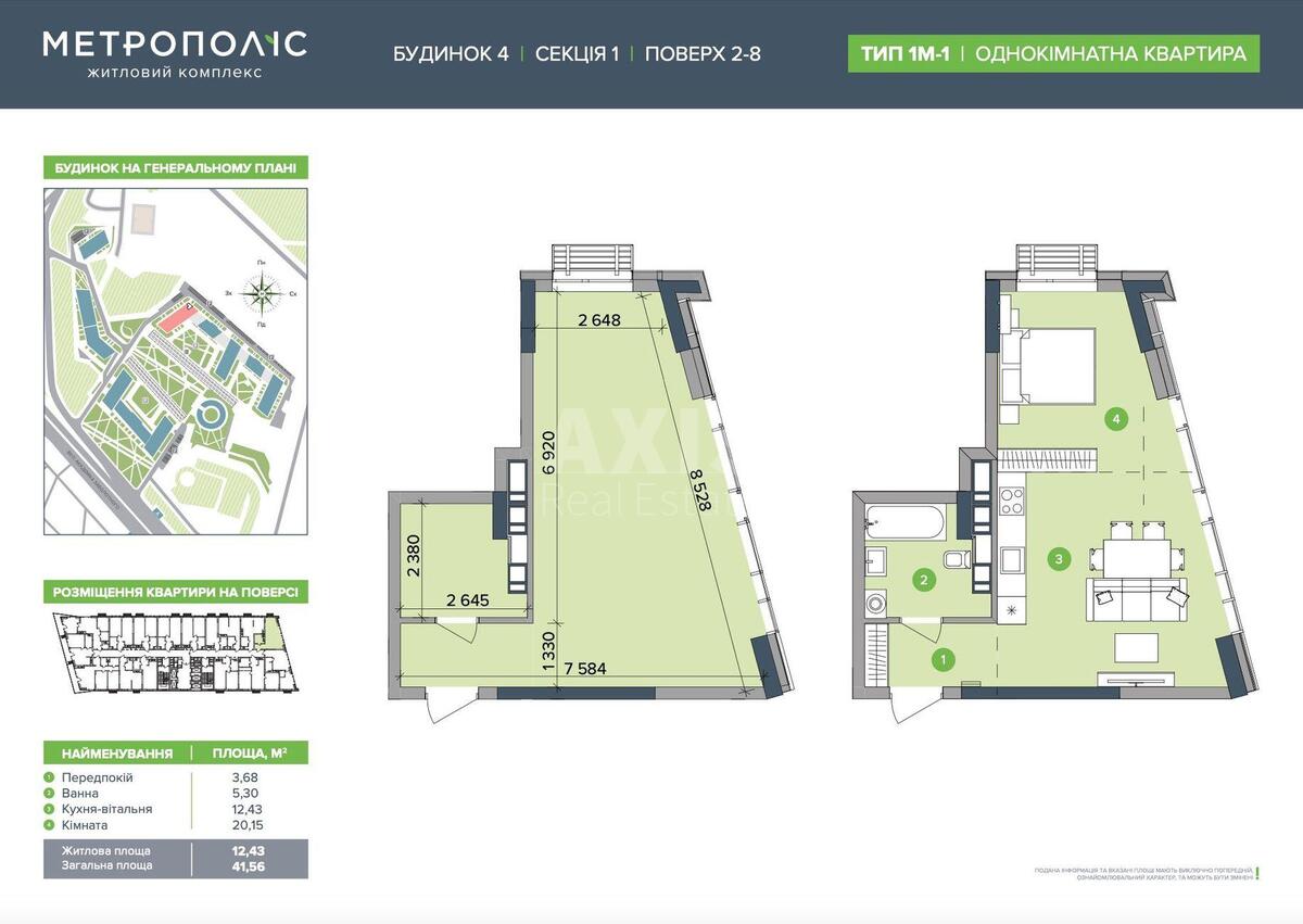 1k apartment vul. Zabolotnogo Akademika 10
