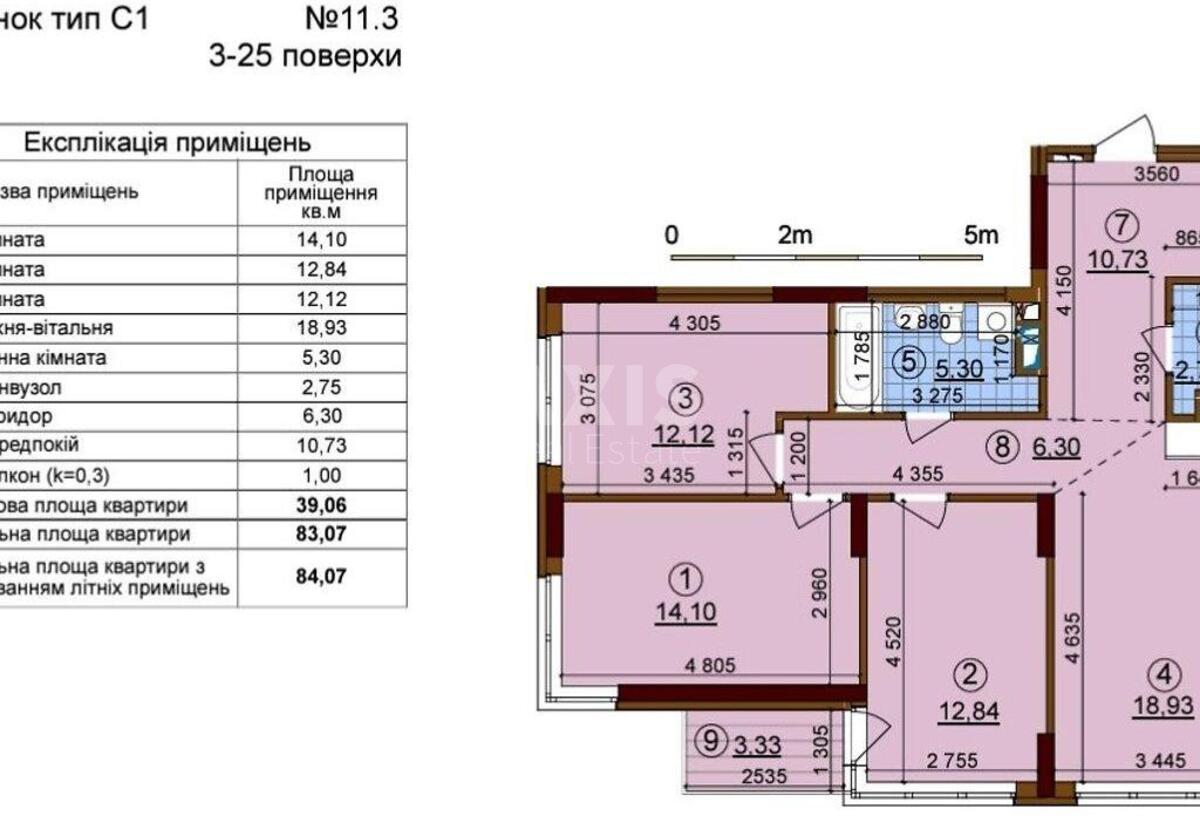 3k apartment vul. Rodyny Kristeriv 14Б2
