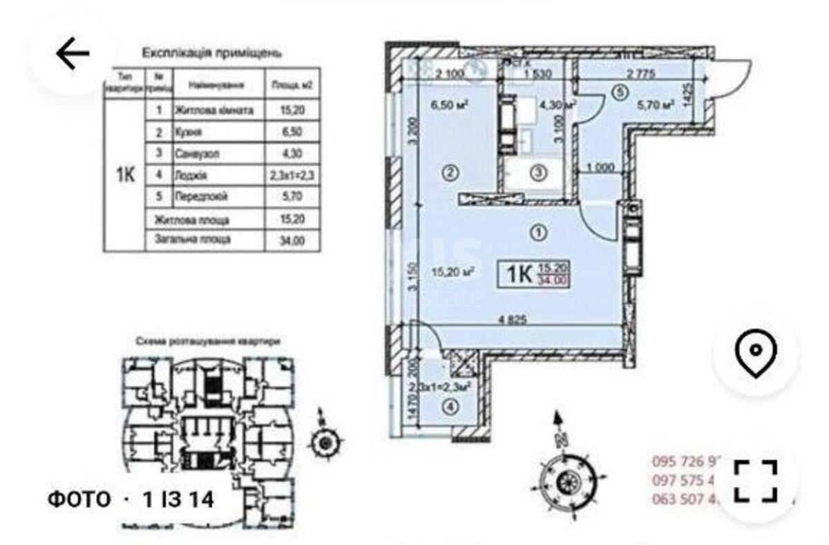 1к квартира пер. Машиностроительный 26564935
