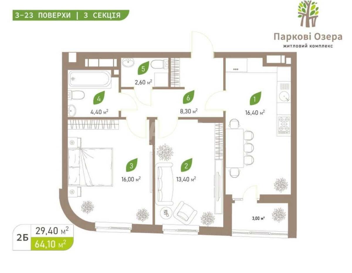 2k apartment vul. Voskresens'ka 2А4