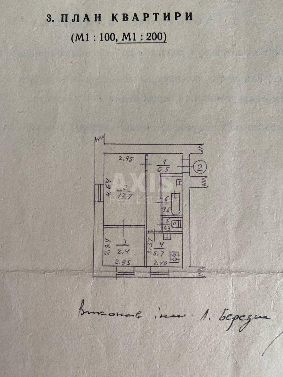 4k apartment vul. Dilova 6591059