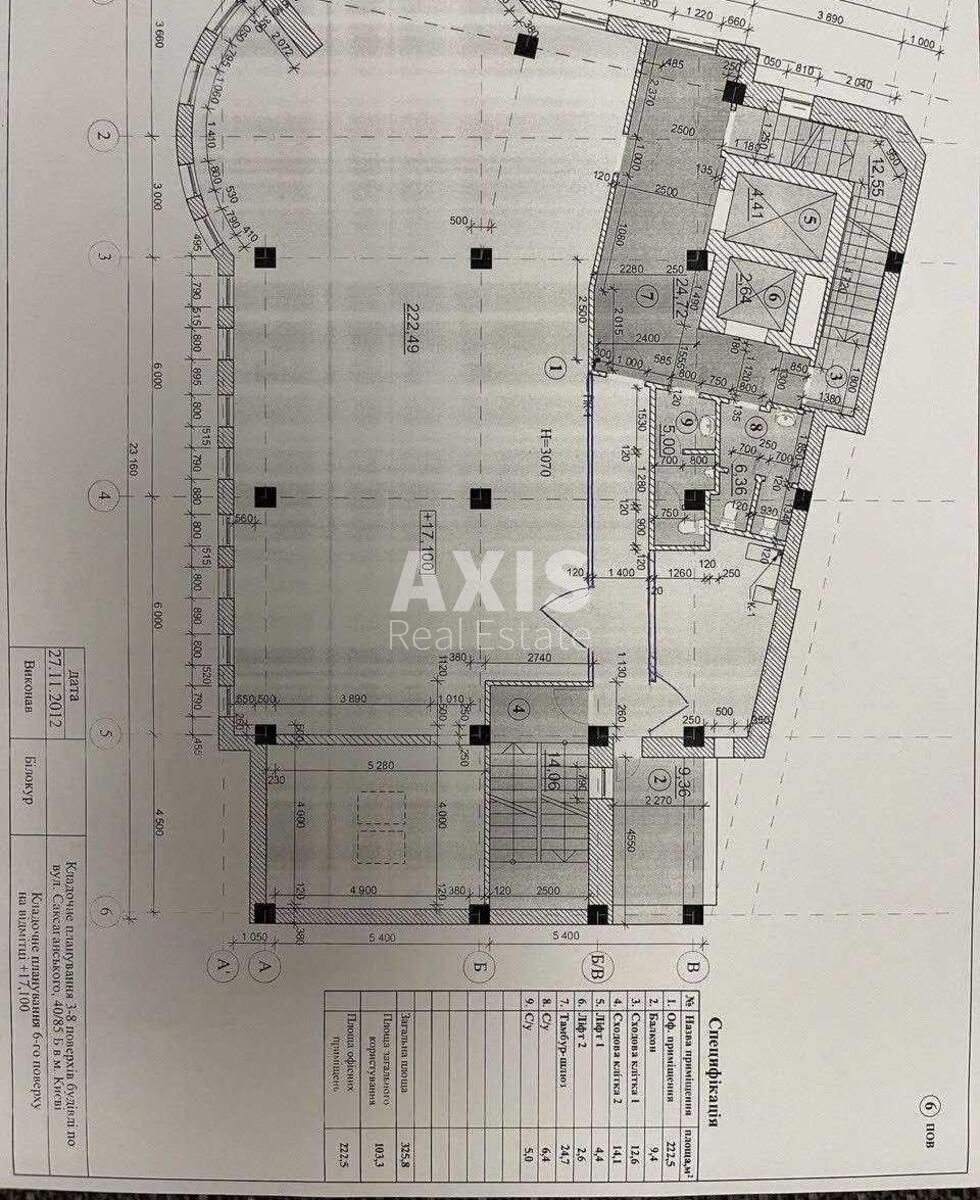 Офис ул. Саксаганского 40/85, 256м2553346