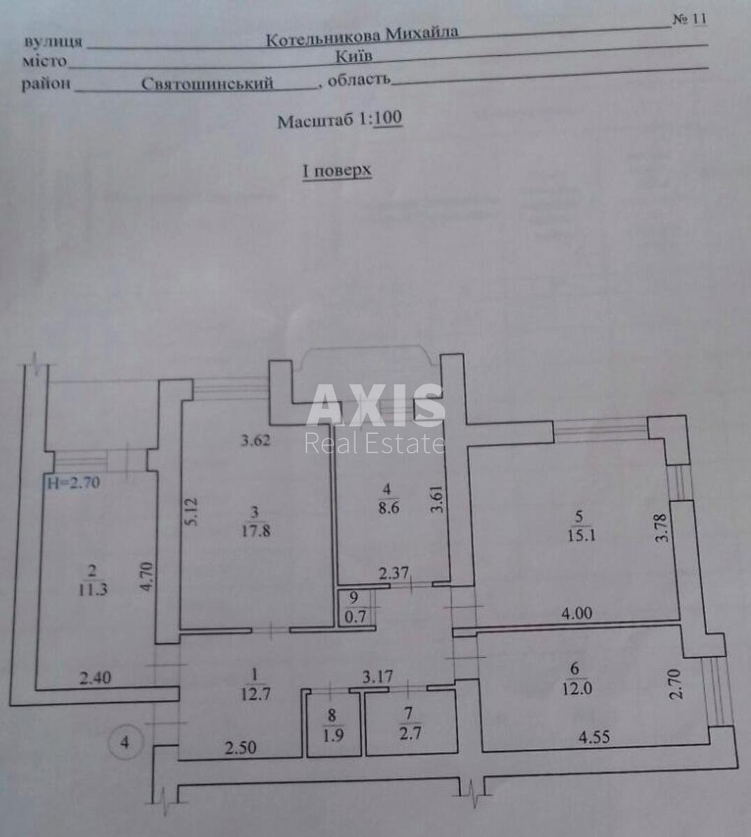 Office vul. Kotel'nykova Myhajla 11, 88m2590402