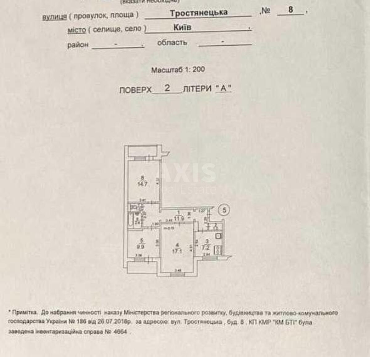 3k apartment vul. Trostjanec'ka 86233919