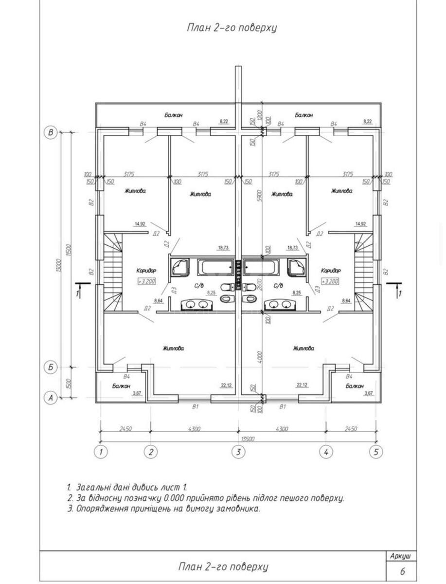 House vul. Sadova 52-a, 320m2, Kyiv city616596
