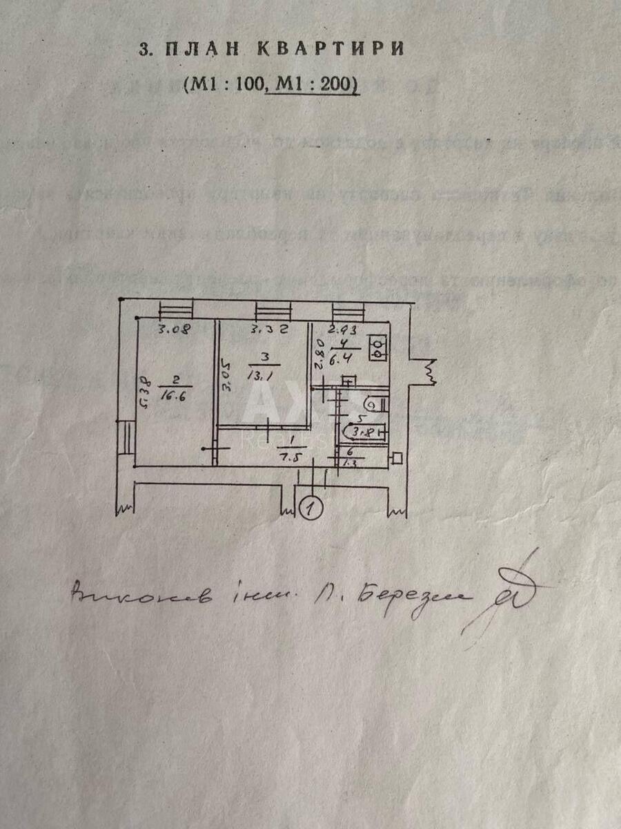 4k apartment vul. Dilova 65910510