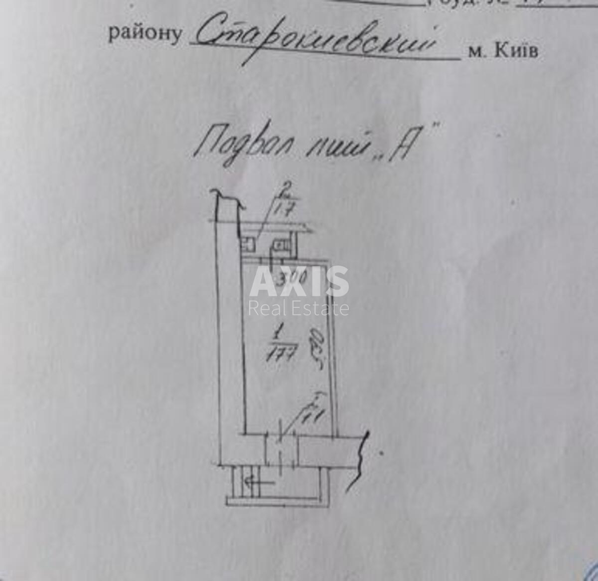 Trade object vul. Skoropads'kogo Pavla 17, 21m26023311
