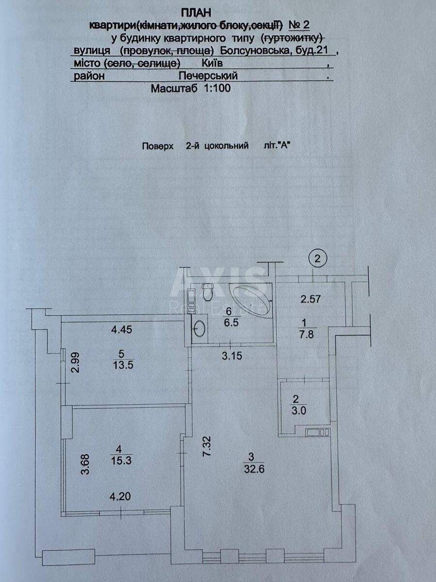 Service object vul. Strutyns'kogo Sergija 21, 82m2600031