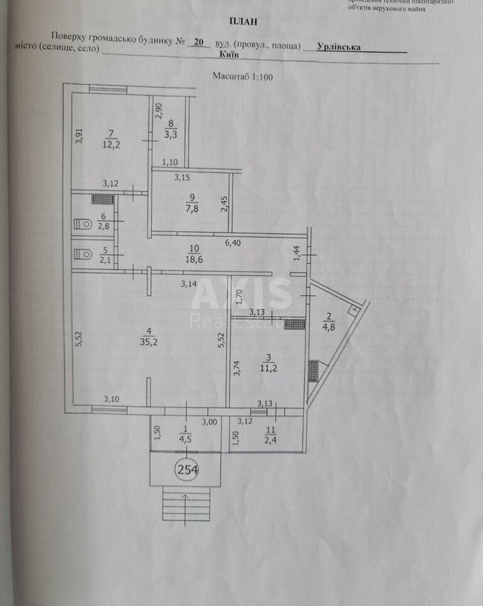 Office vul. Urlivs'ka 20, 105m26168211
