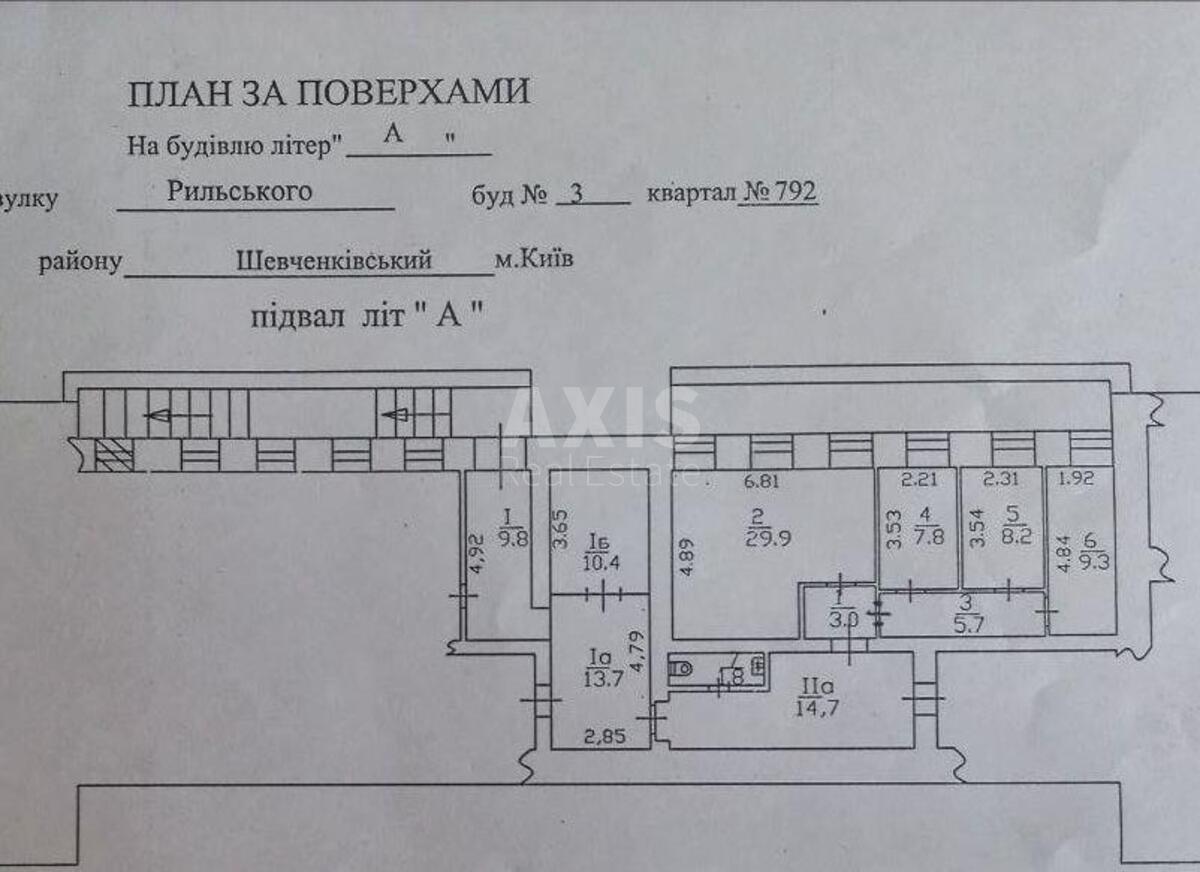 Office prov. Ryl's'kyj 3, 70m26
