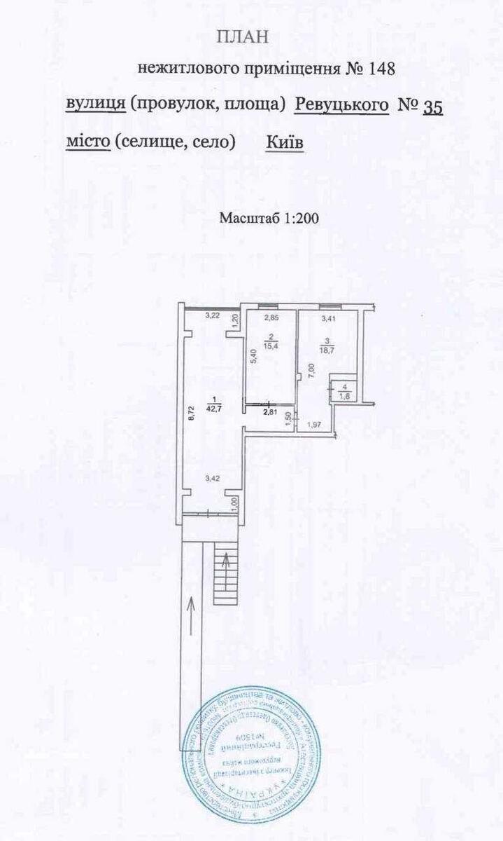 Trade object vul. Revuc'kogo 35, 78m2566183