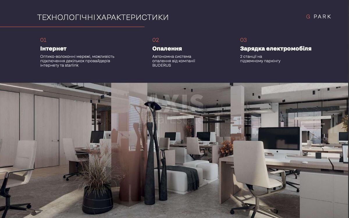 Office vul. Krasylivs'ka 9, 309m26124613