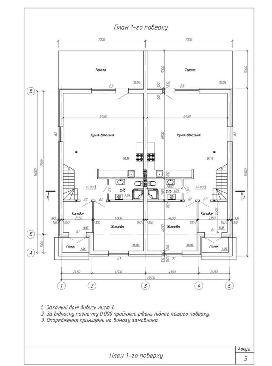 Дoм ул. Садовая 52-я, 320м2, город Киев616597