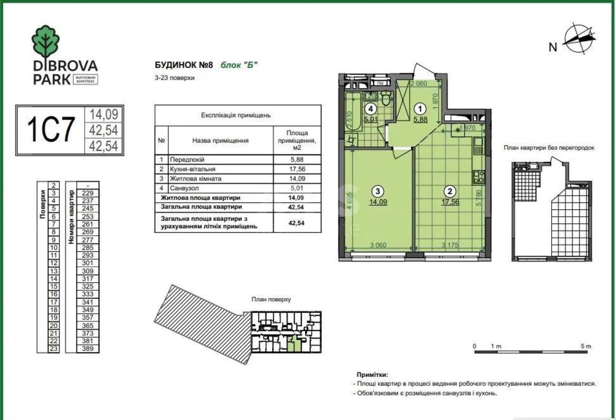 1k apartment vul. Pivnichno-Syrec'ka 10572871