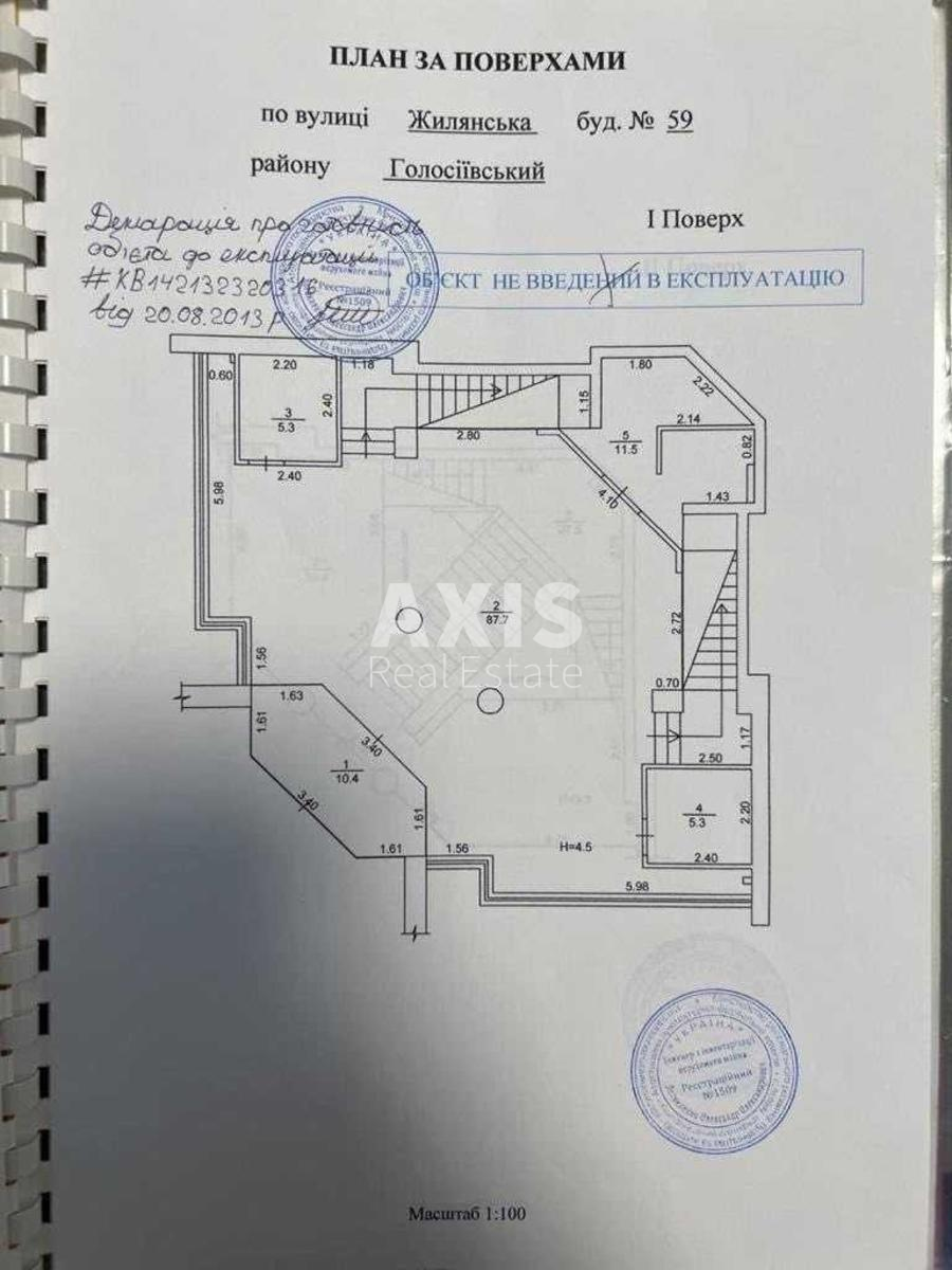 Service object vul. Zhyljans'ka 59, 202m2341806