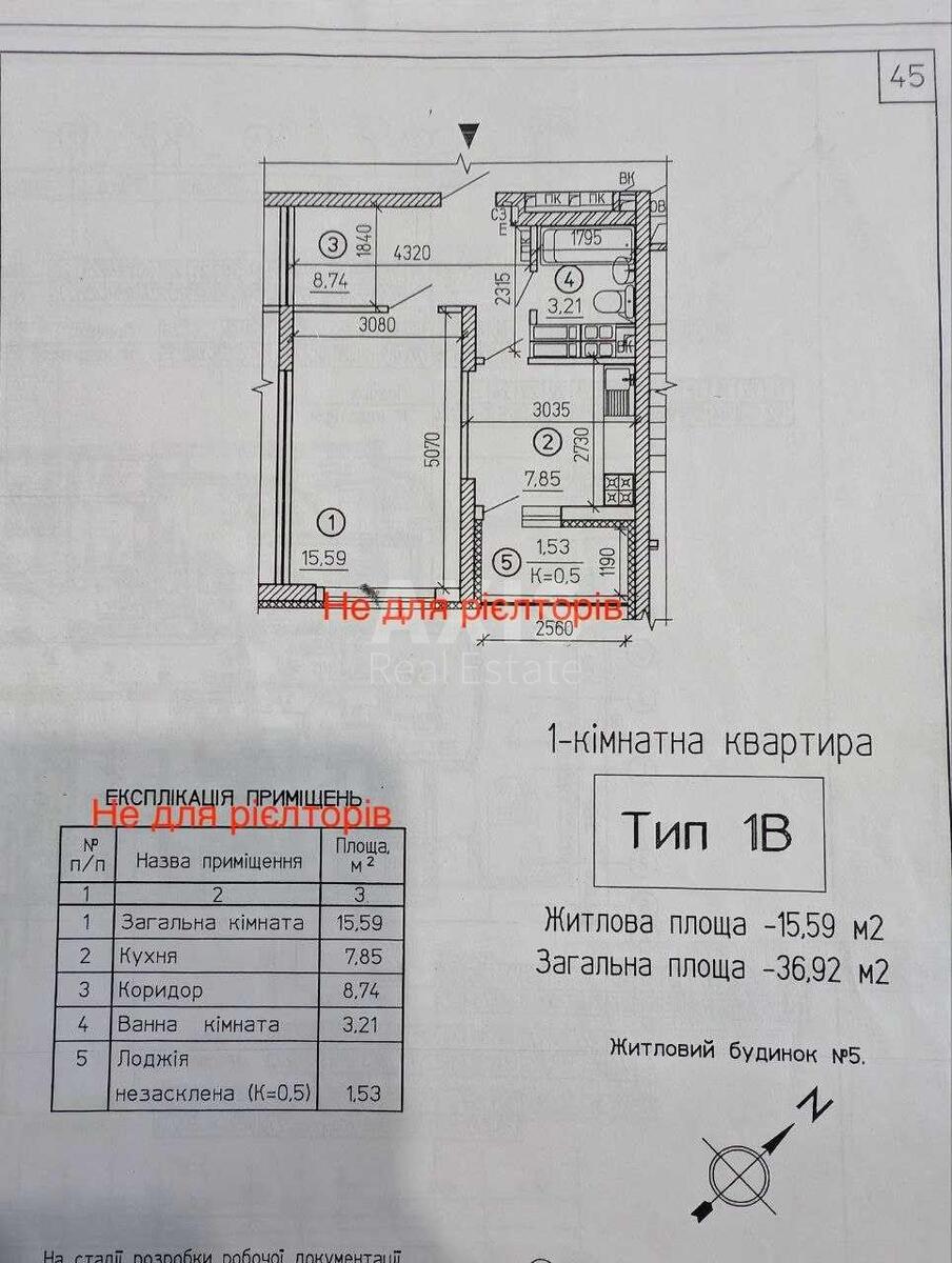 1к квартира ул. Соломии Крушельницкой 138