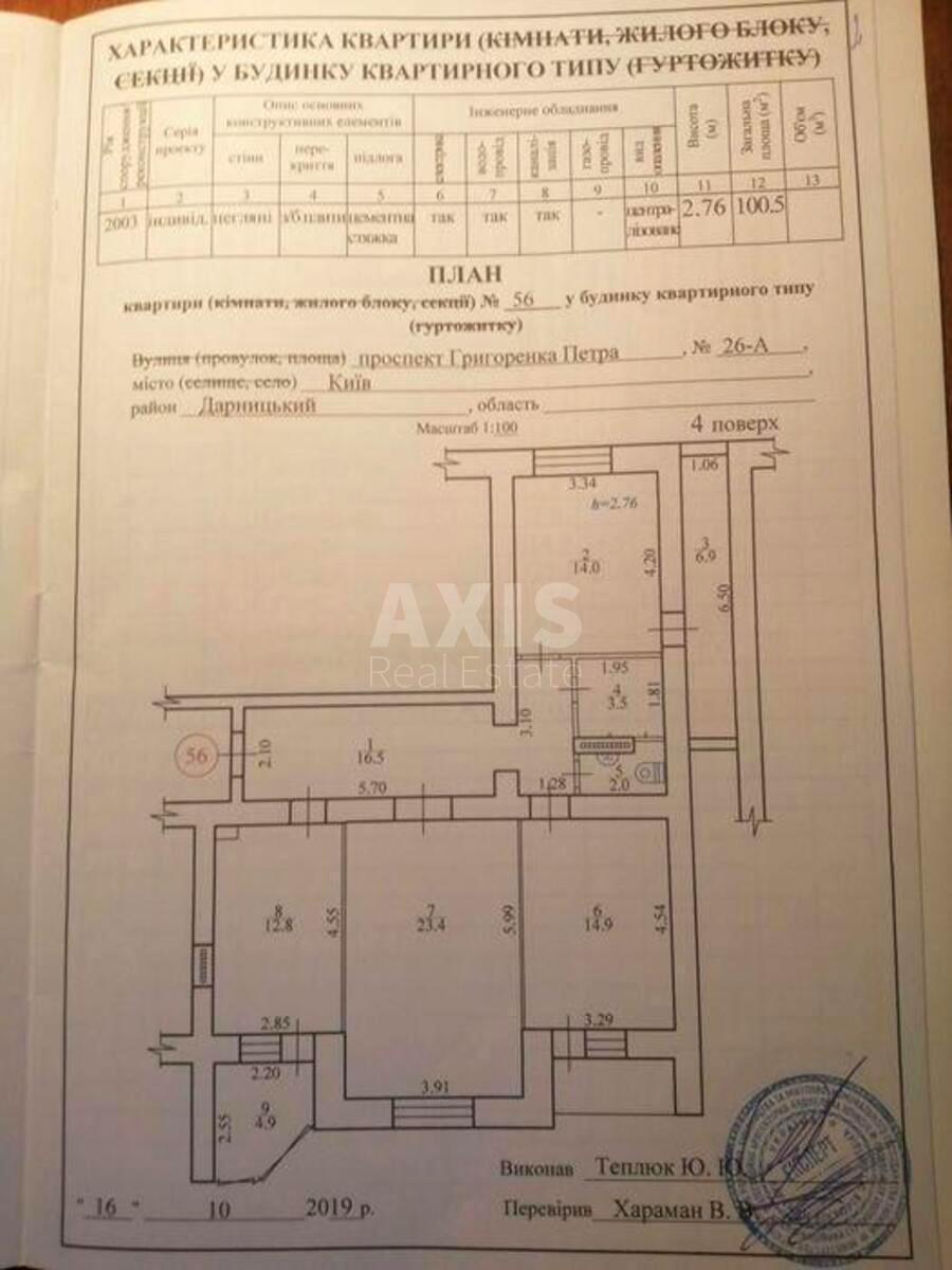 3к квартира пр-т Григоренко Петра 26А6147717