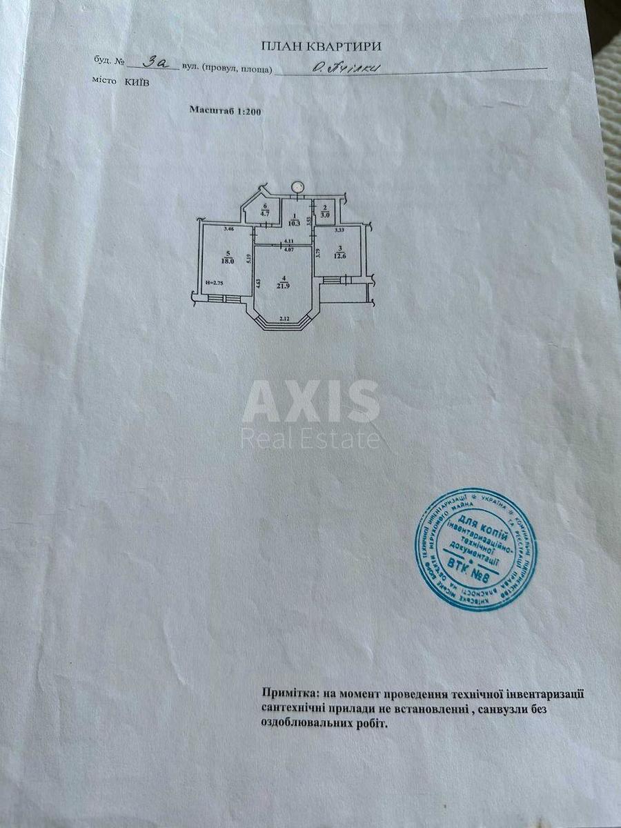 2к квартира ул. Елены Пчилки 3А10