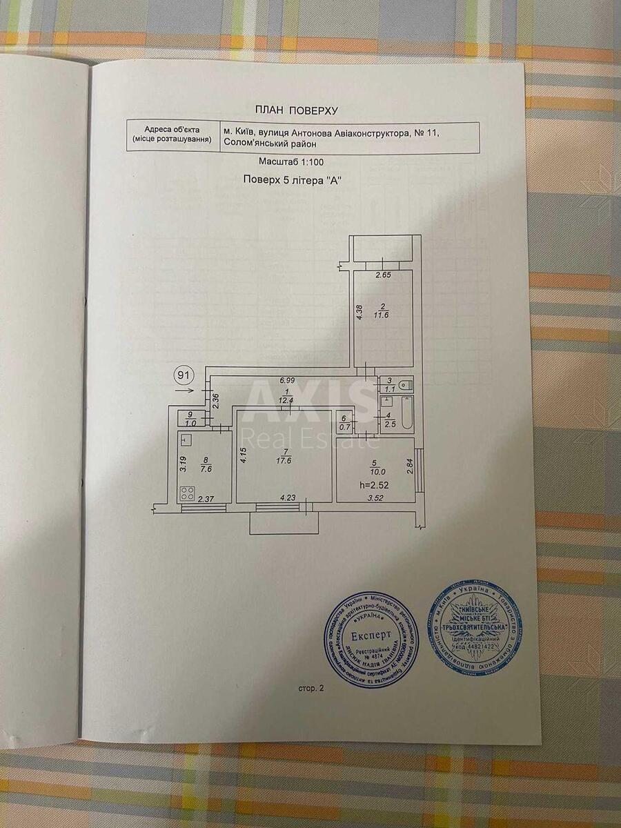 3k apartment vul. Antonova Aviakonstruktora 1111