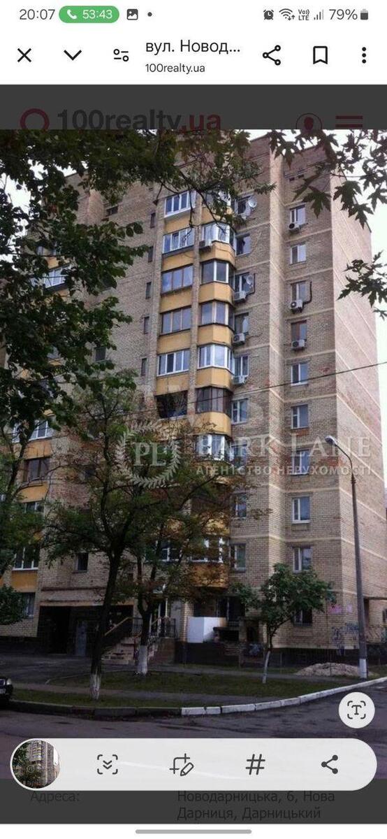 Объект торговли ул. Новодарницкая 6, 68м2509069