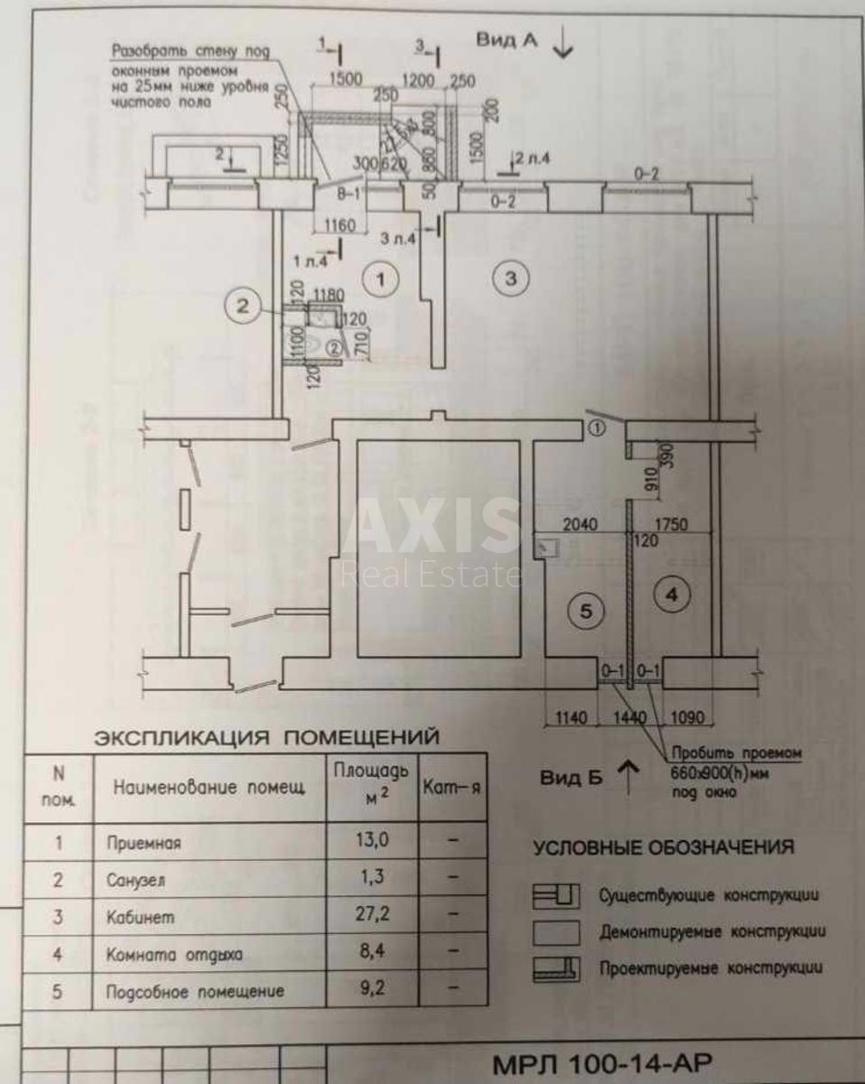 3к квартира пр-т Голосеевский 114/25