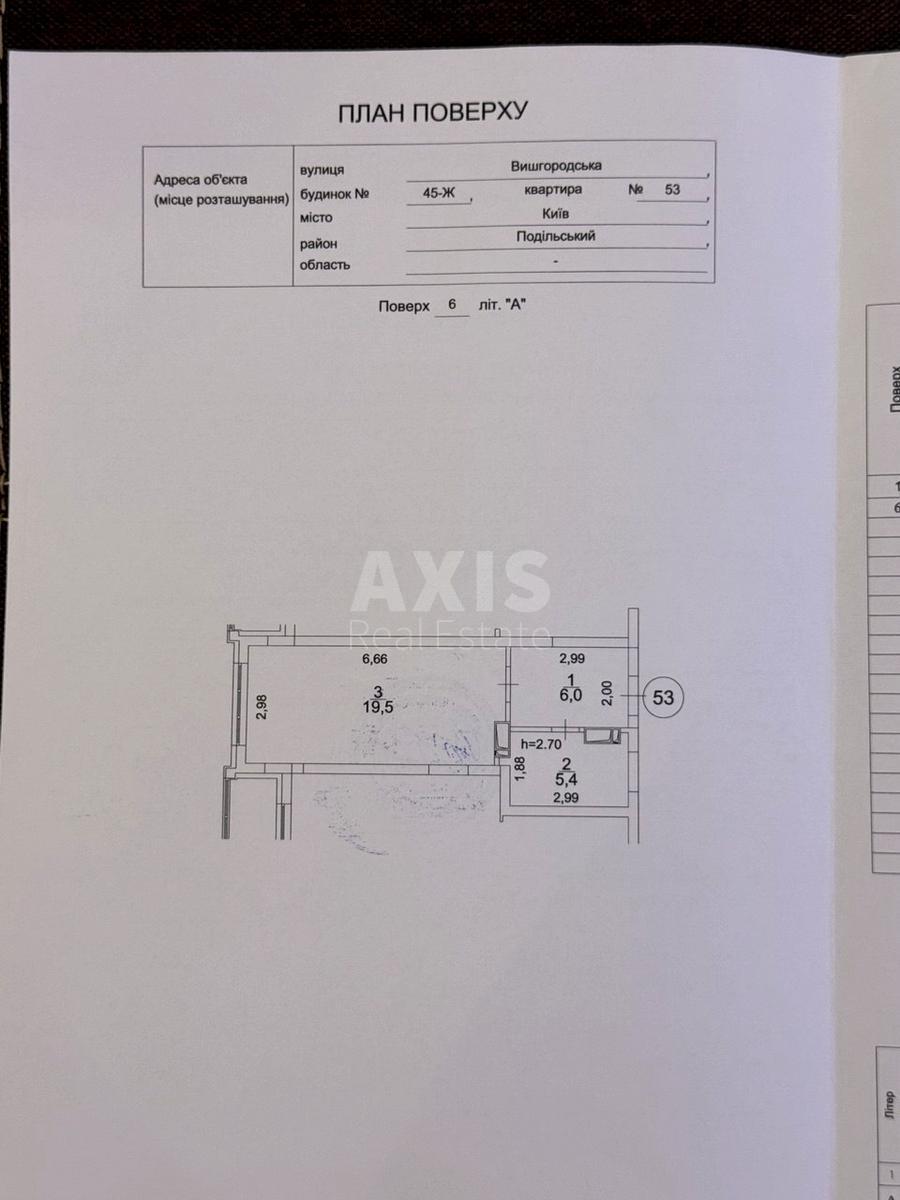 1k apartment vul. Vyshgorods'ka 456149115