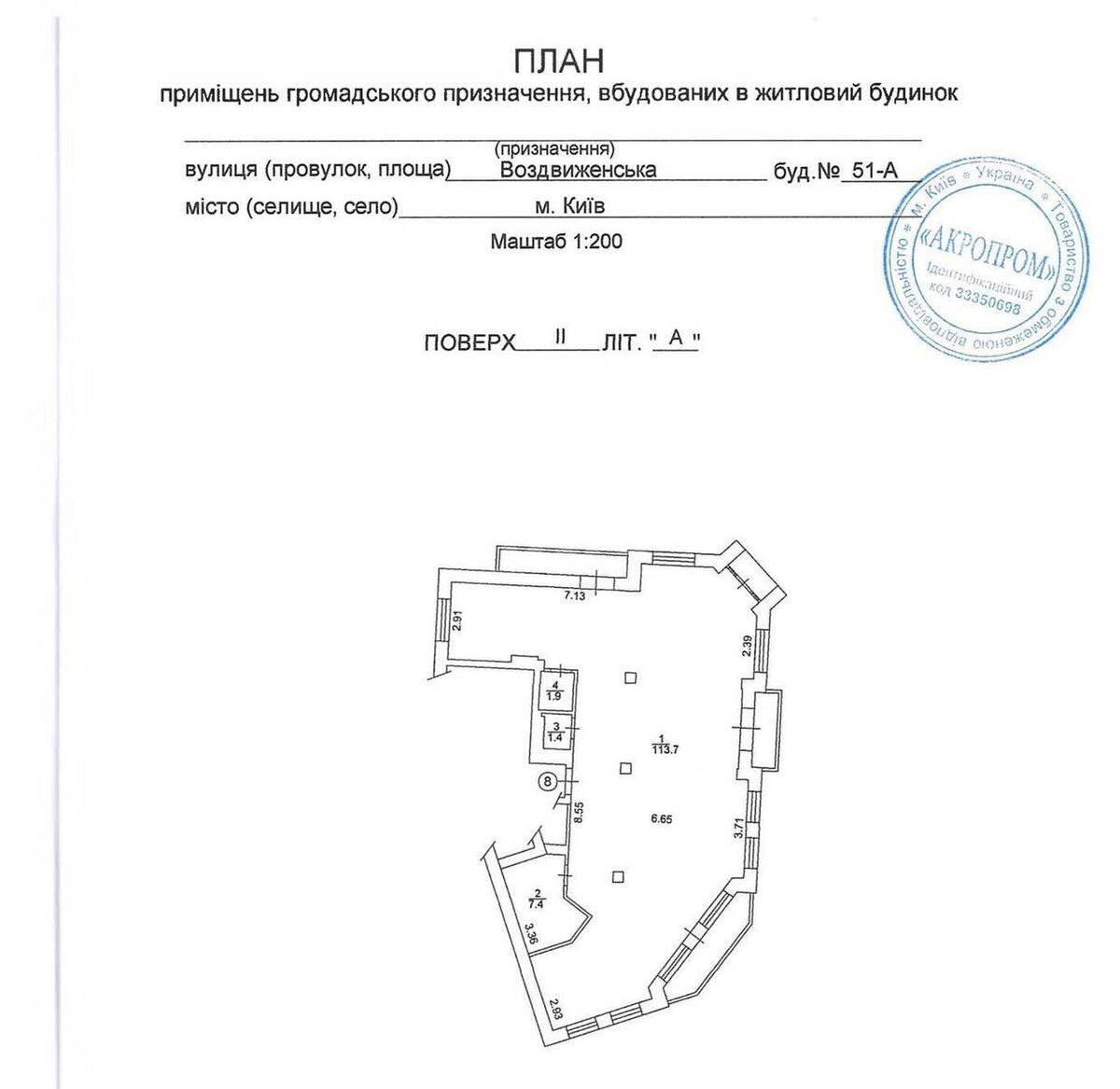 Office vul. Vozdvyzhens'ka 51А, 650m25688213