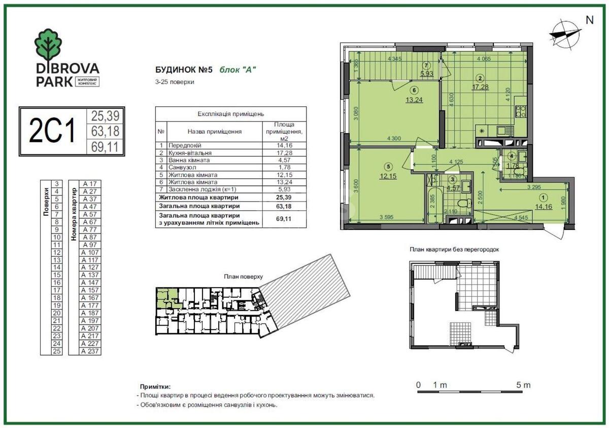 2k apartment vul. Pivnichno-Syrec'ka 10569489