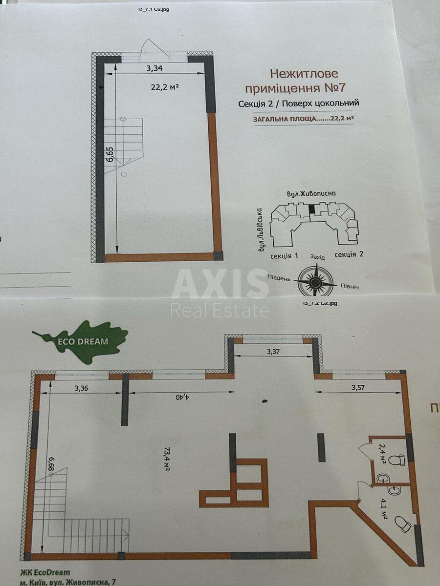 Service object vul. Zhyvopysna 3, 102m25768612