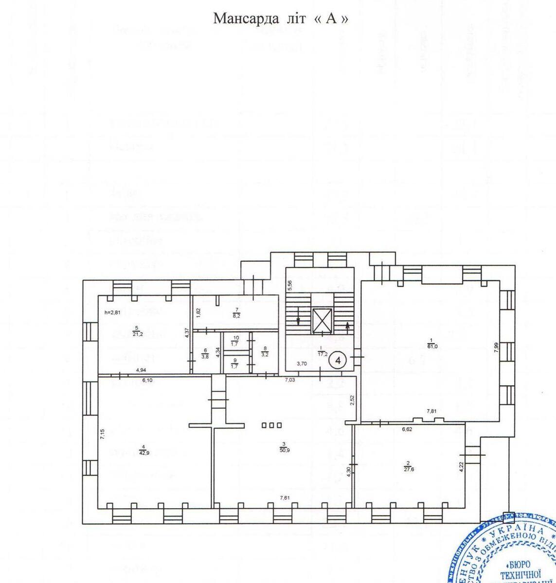 Office vul. Volos'ka 11А, 962m211